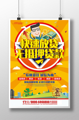 昆明个人借钱-昆明私人借款空放无抵押贷款 昆明私借电话24小时放款