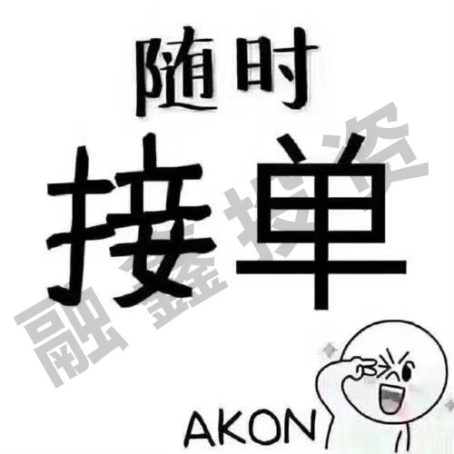 昆明快速放款 私人借钱应急借款 空放私借电话 24小时放款