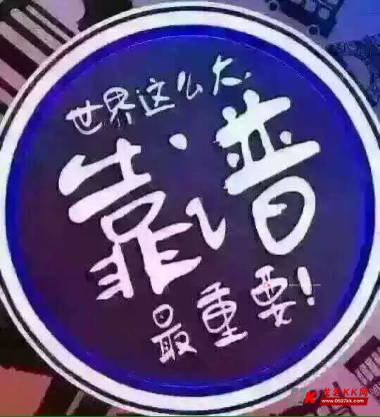 昆明盘龙区贷款机构 私人借钱 当面放款 快速下款 私借空放无抵押